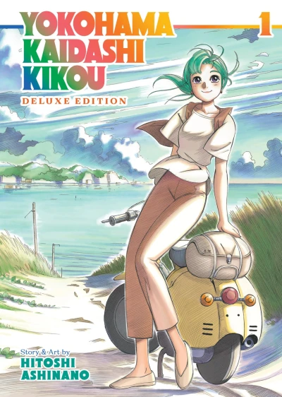 Cover of Vol. 1