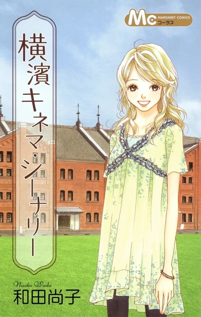Cover of Vol. 1