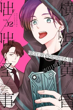 Vol. 2