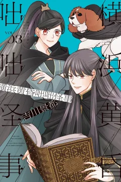 Vol. 3