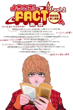 Vol. 2