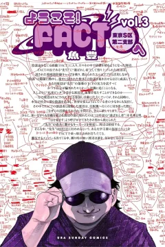 Vol. 3