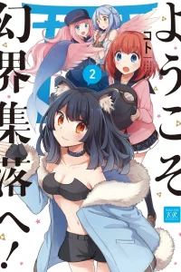 Vol. 2