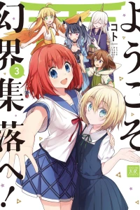Vol. 3