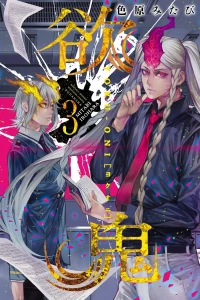 Vol. 3