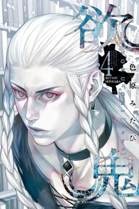Vol. 4