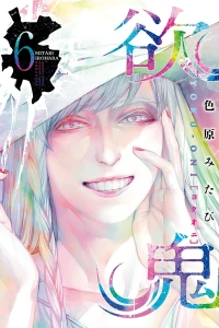Vol. 6