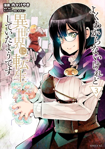 Cover of Vol. 3
