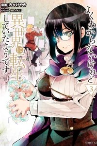Vol. 3