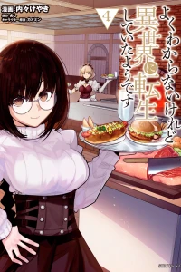 Vol. 4
