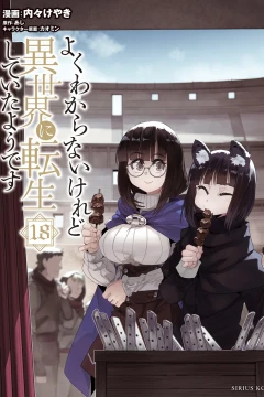 Vol. 18