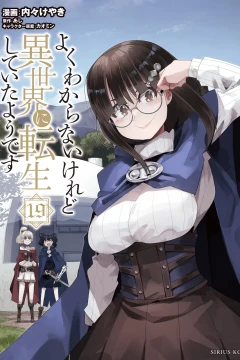 Vol. 19