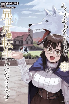 Vol. 20