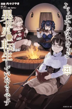 Vol. 21