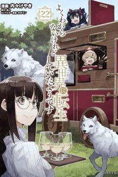 Vol. 22
