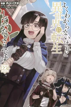 Vol. 23