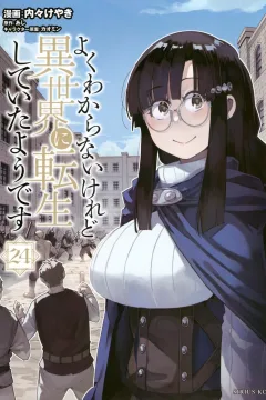 Vol. 24