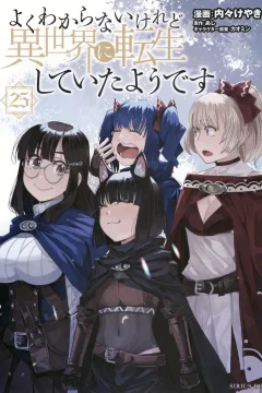 Vol. 25