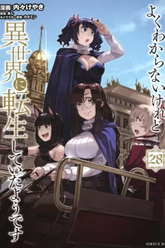 Vol. 28