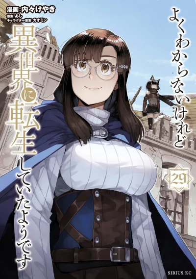 Cover of Vol. 29