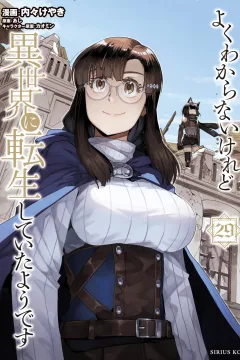 Vol. 29