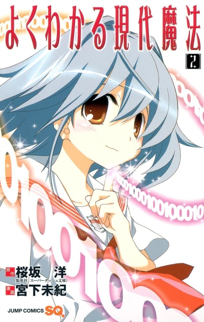 Cover of Vol. 2