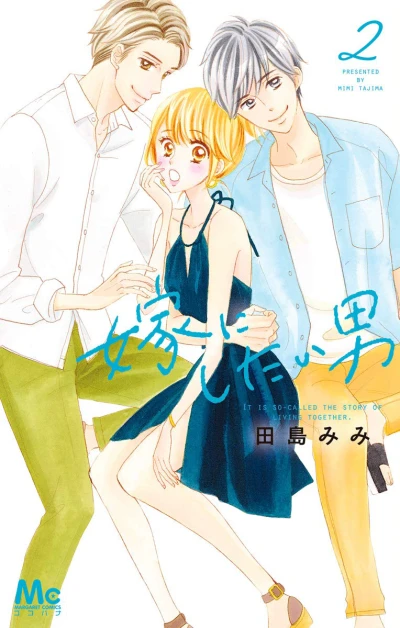 Cover of Volume 2