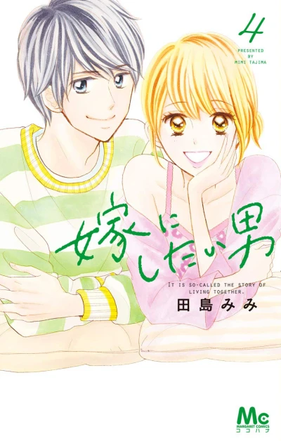 Cover of Volume 4
