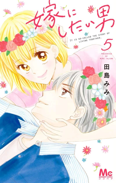 Cover of Volume 5