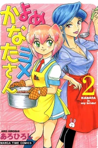 Vol. 2