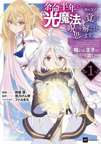 Cover of Volume 1