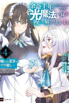 Volume 4