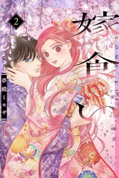 Vol. 2