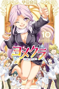 Vol. 10