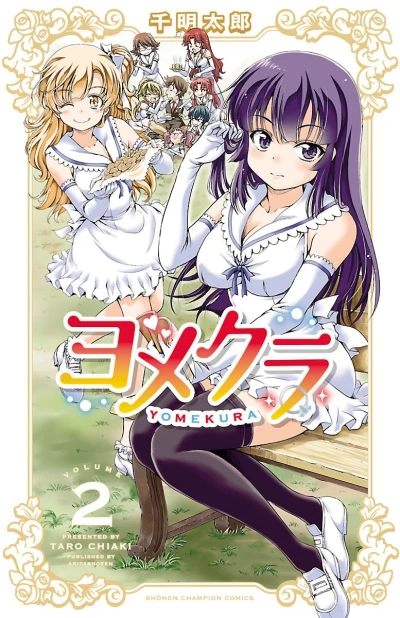 Cover of Vol. 2