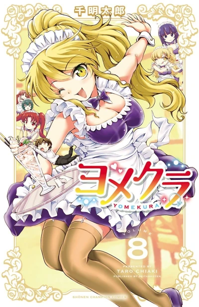 Cover of Vol. 8