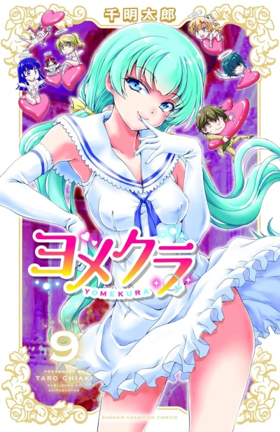 Cover of Vol. 9