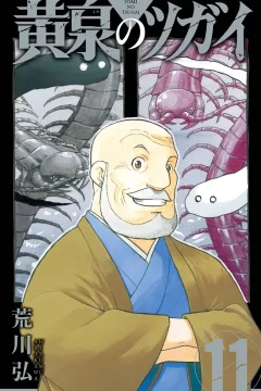 Volume 11