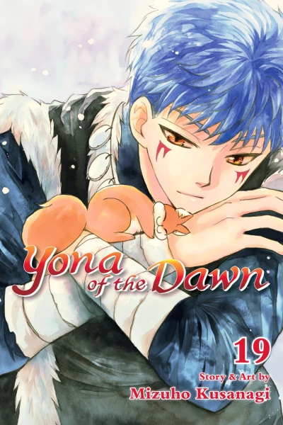 Cover of Volume 19