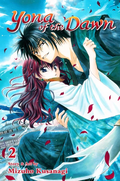 Cover of Volume 2