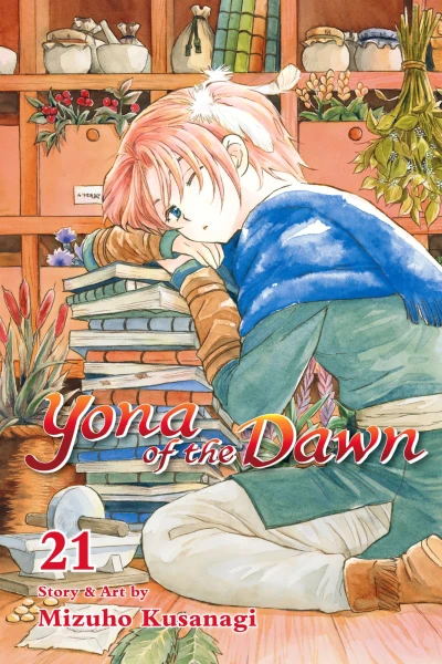 Cover of Volume 21