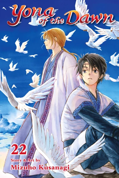 Cover of Volume 22