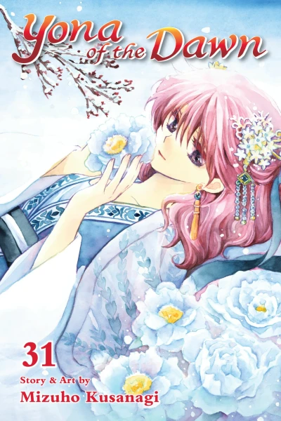 Cover of Volume 31