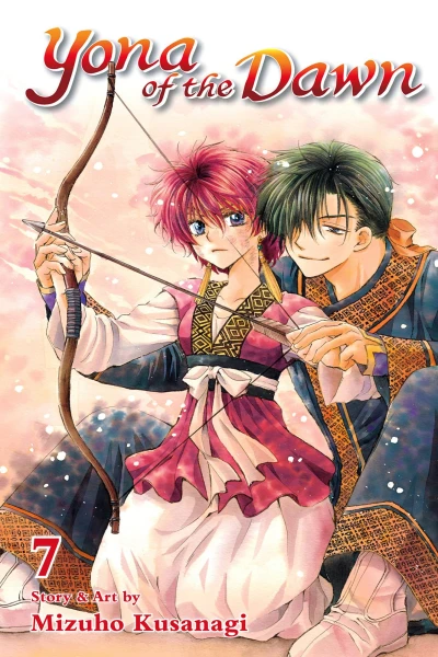 Cover of Volume 7