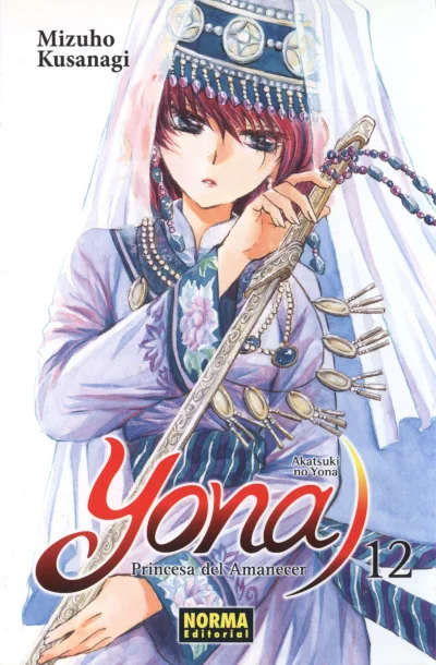 Cover of Issue #12