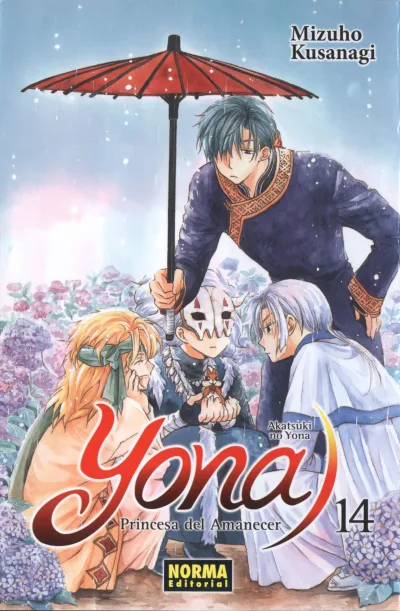 Cover of Issue #14