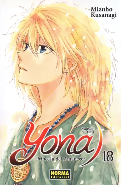 Cover of Issue #18