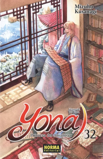 Cover of Issue #32