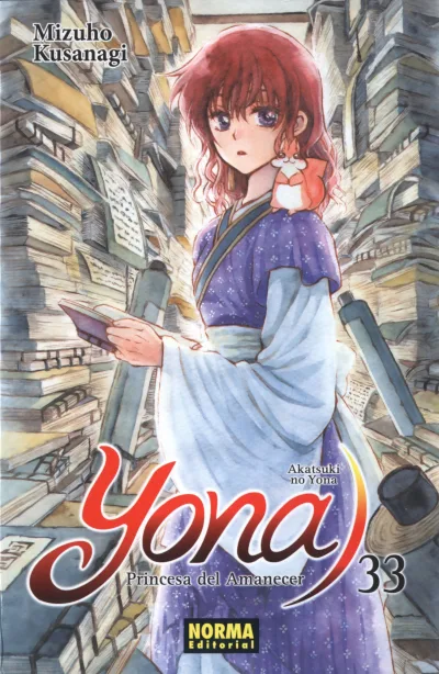 Cover of Issue #33