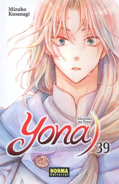 Cover of Issue #39